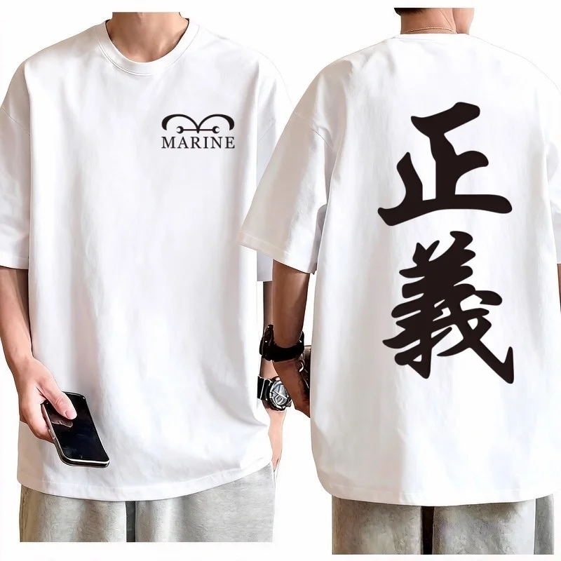 Baby Clothing Logo - T-shirt One Piece Marine Justice pour