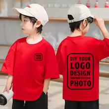 T-shirts personnalisés en pur  - Baby Clothing Logo avis et prix