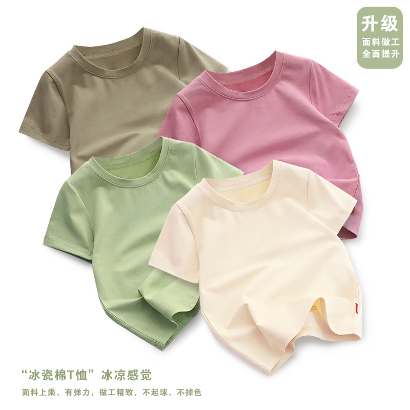 Vêtements pour enfants coréens - Baby Clothing Logo avis et prix